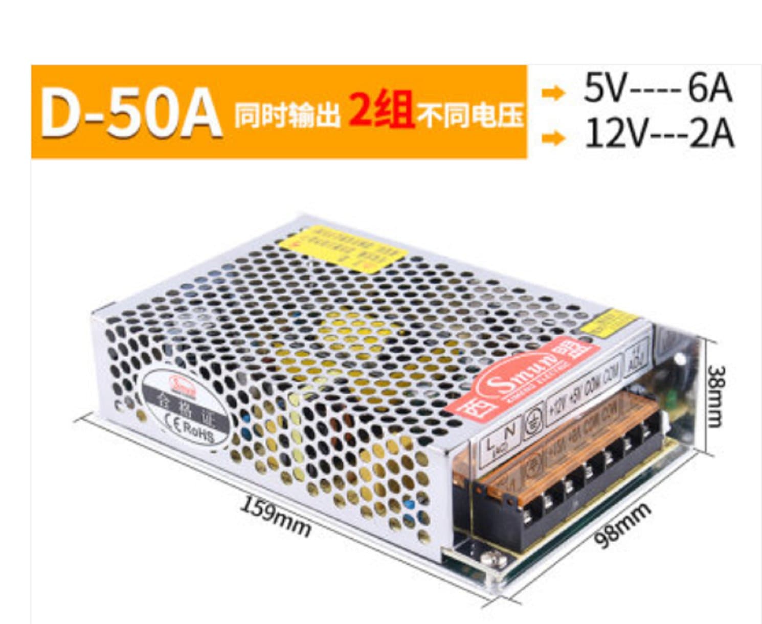 Dual Power Supply 5V/6A + 12V/2A